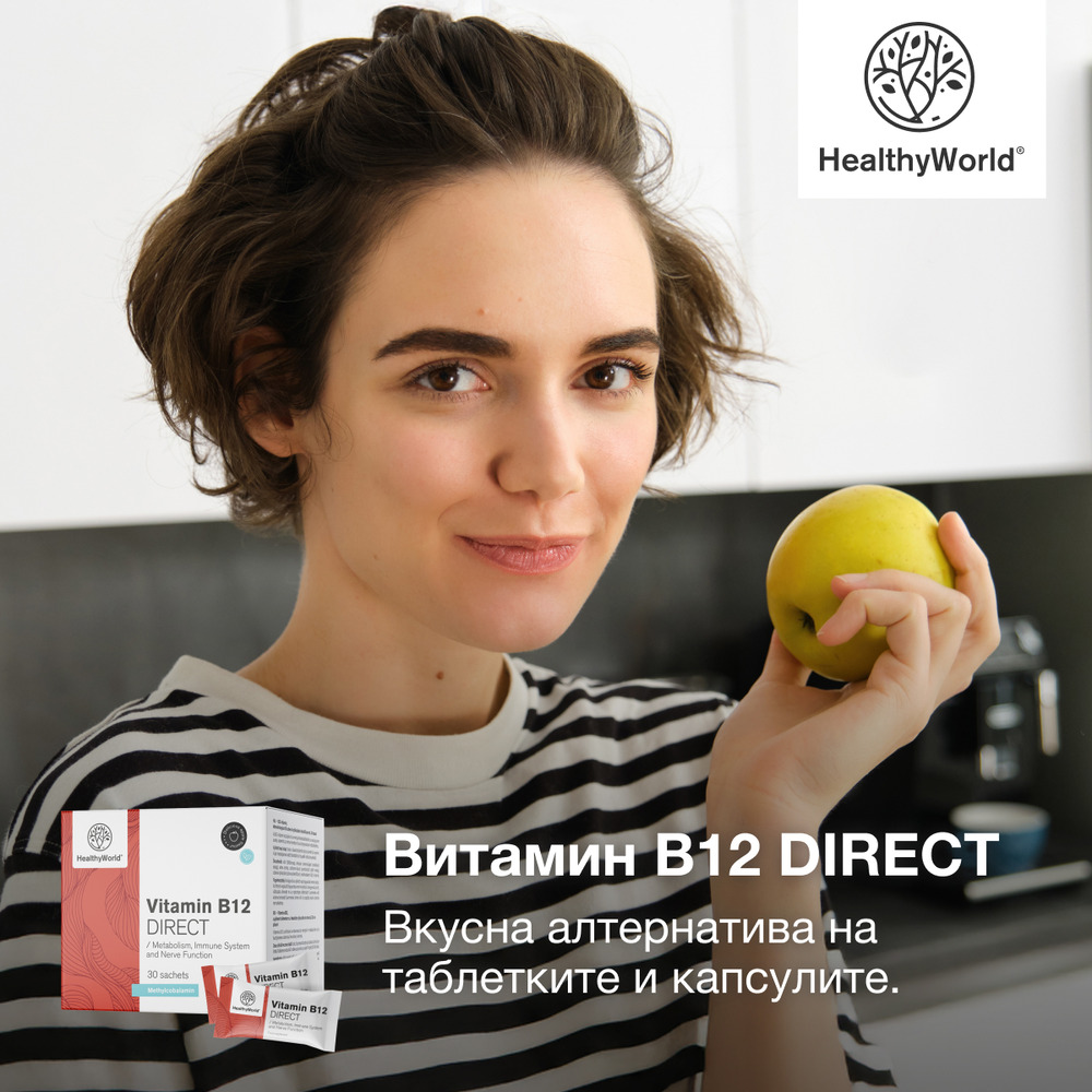 Витамин B12 DIRECT, 30 сашета - HealthyWorld.bg