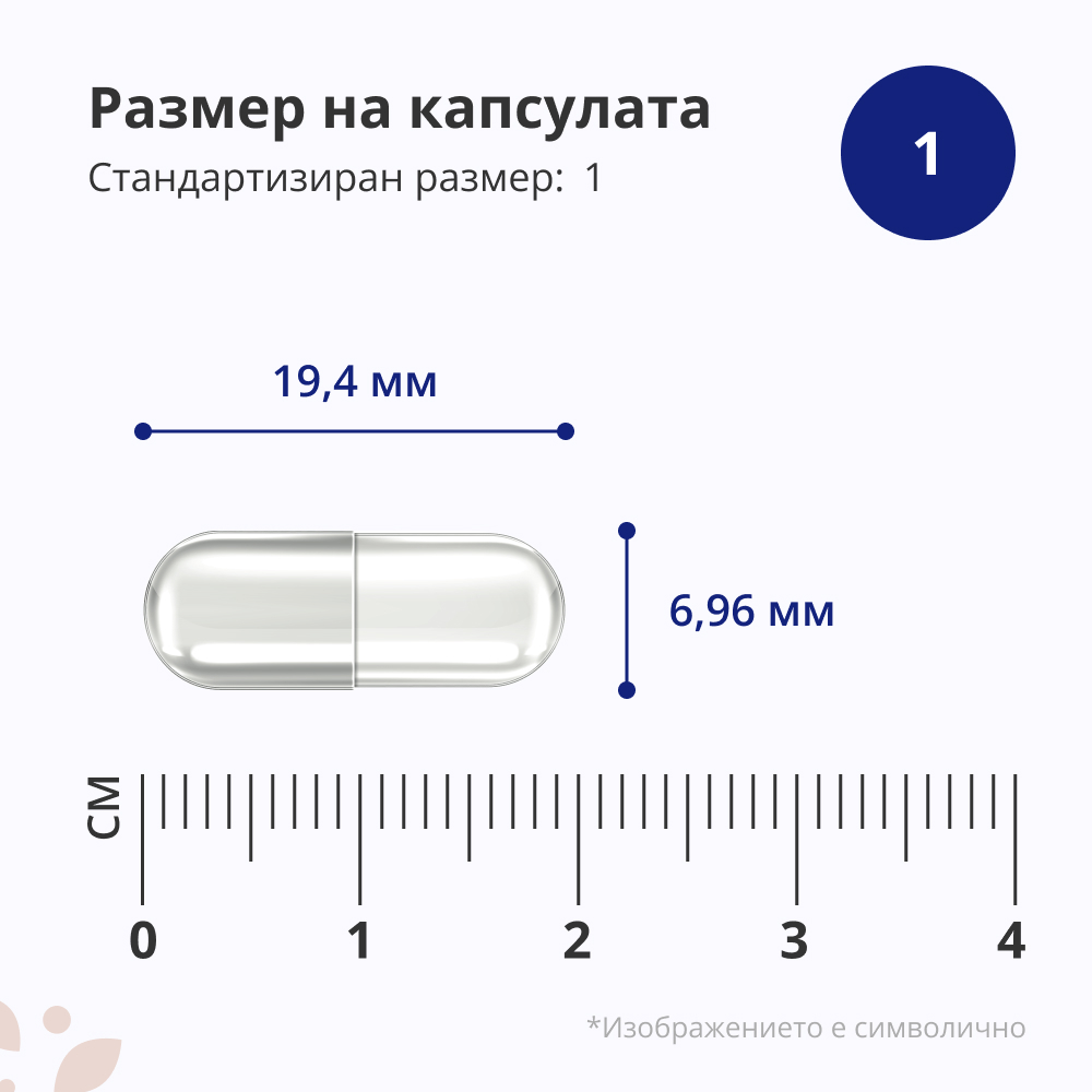 3x Витекс комплекс 125 мг, общо 270 капсули - HealthyWorld.bg